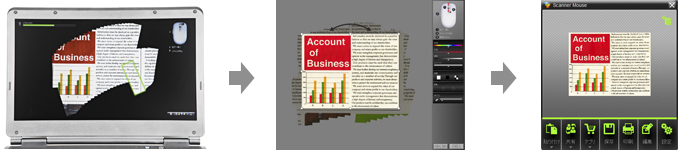 「マウス型スキャナ」 MSC10　操作手順