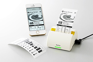 「ロルト」Coiney キングジム 「ロルト」Coiney キングジム