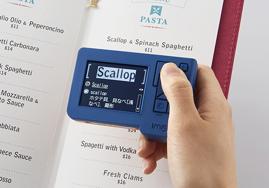 「イミシル」 KINGJIM 「イミシル」 KINGJIM