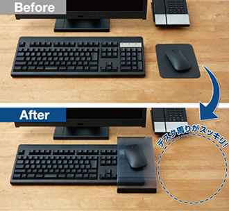 マウスブリッジで省スペース｜KINGJIM