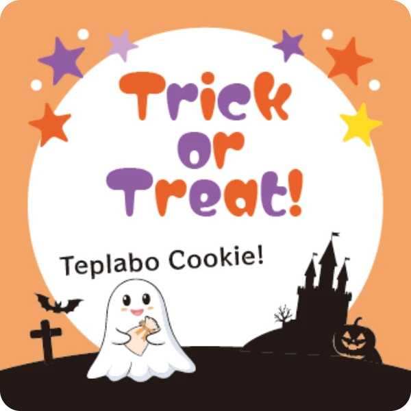 ハロウィンおばけクッキーラベルのテンプレート