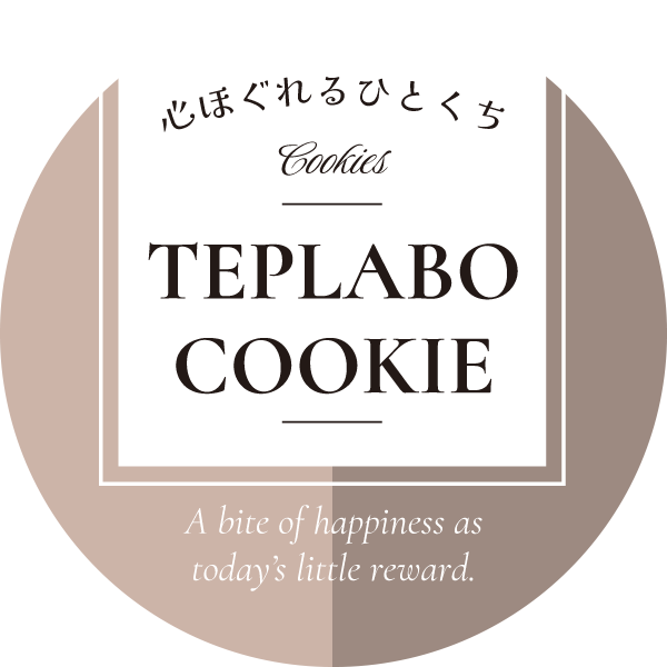 高級クッキー用ラベルのテンプレート