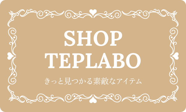 アンティークフレーム雑貨ラベルのテンプレート