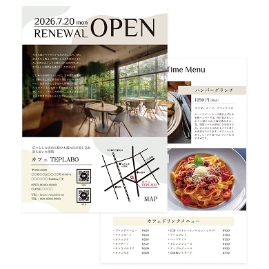 レストランニューアルチラシのテンプレート