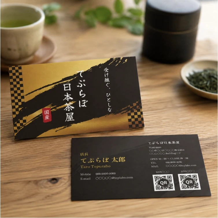 ショップカード・名刺の使用イメージ（3）