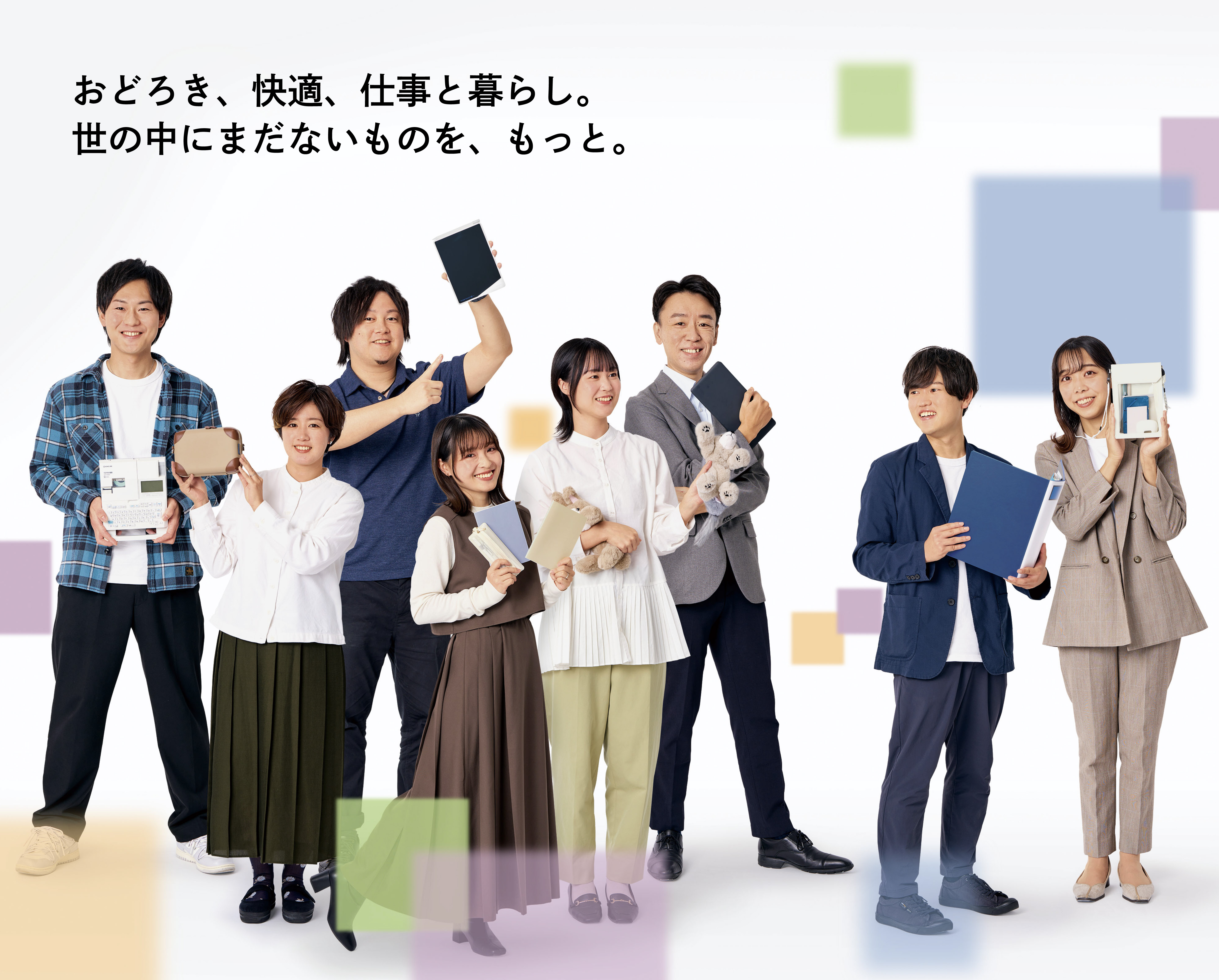 世の中のどこにもないものを作る